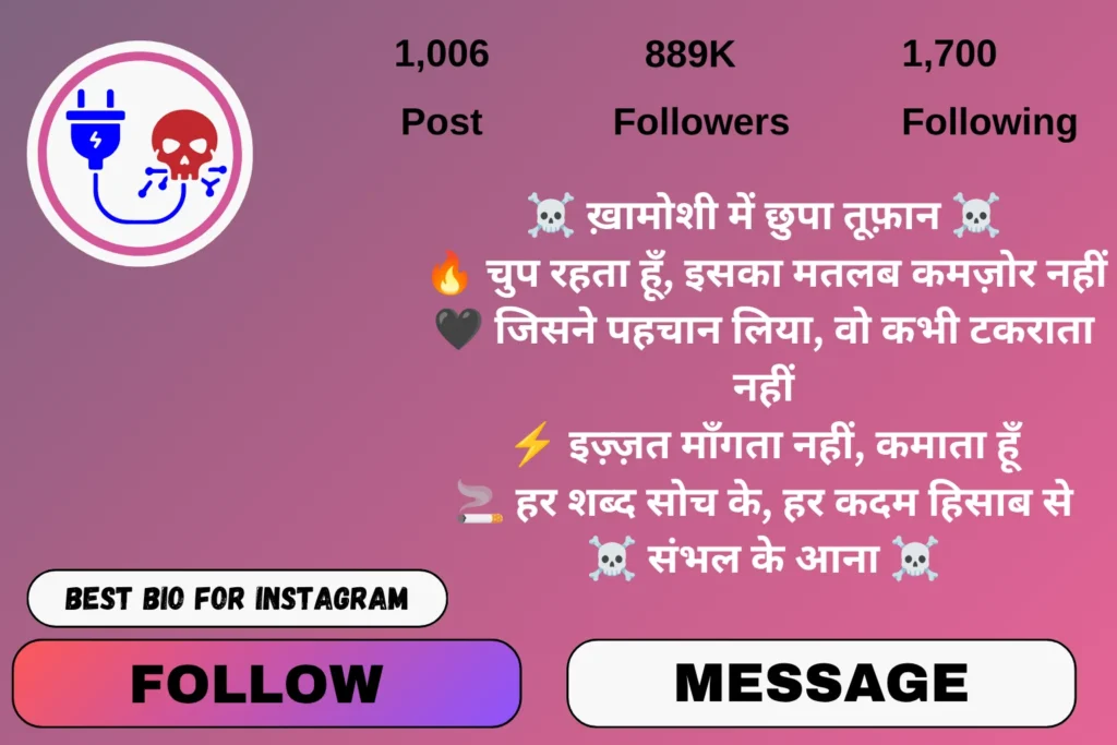 Dangerous bio for Instagram in Hindi