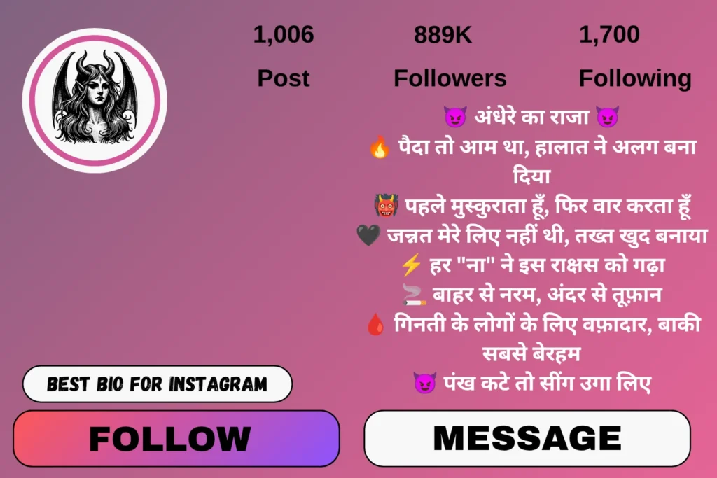 Devil bio for Instagram in Hindi