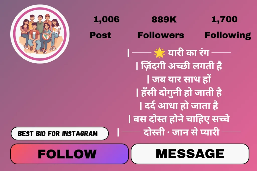 Friendship bio for instagram