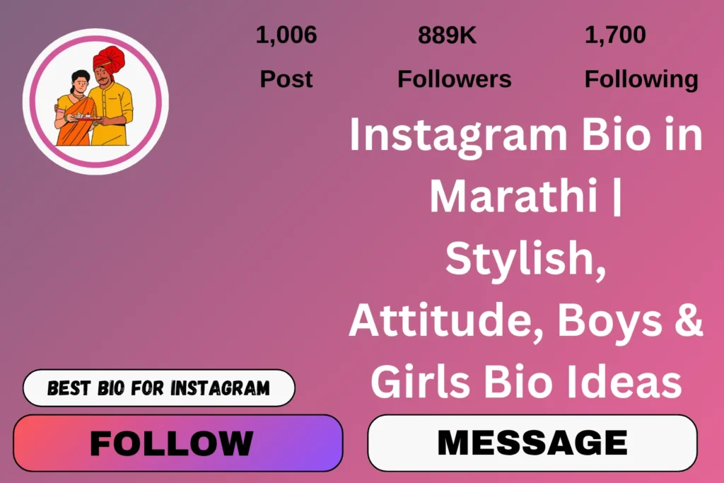 Instagram Bio in Marathi | Stylish, Attitude, Boys & Girls Bio Ideas
