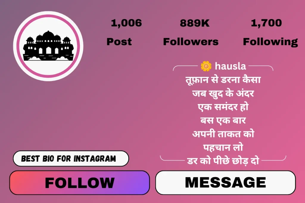 Instagram Shayari Hindi