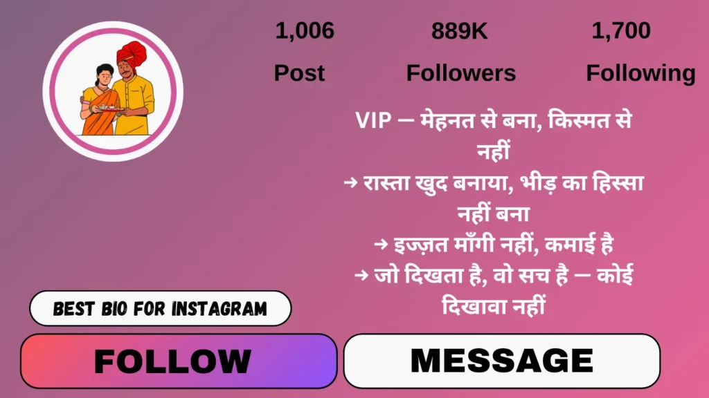 Instagram VIP bio Hindi