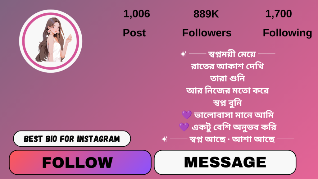 Instagram bio bangla love girl