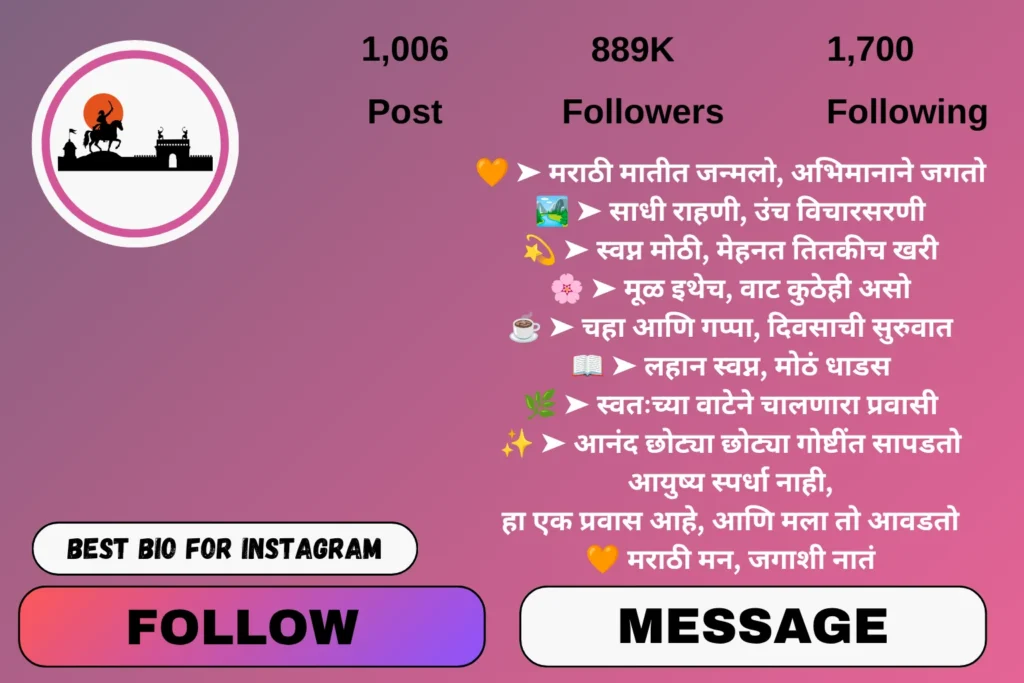 Instagram bio in Marathi
