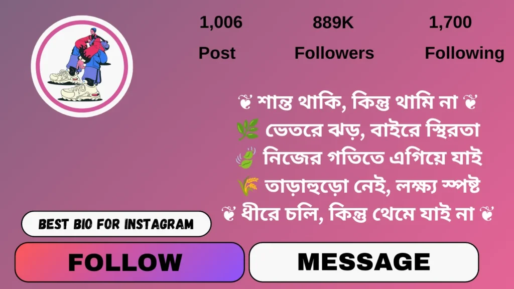 Instagram bio style bangla