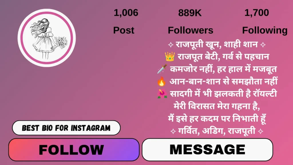 Rajput girl bio for Instagram