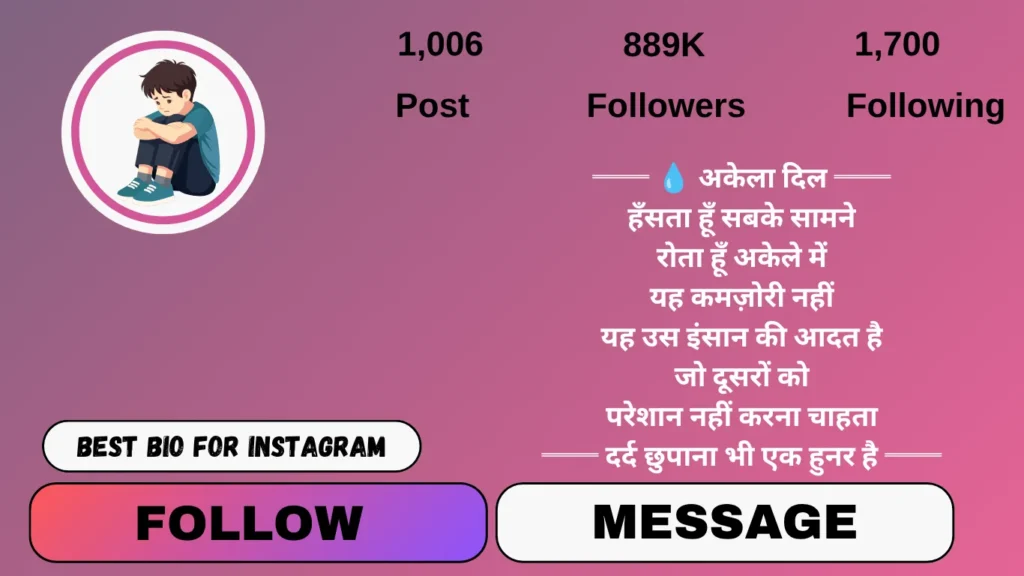 Sad bio for instagram in hindi