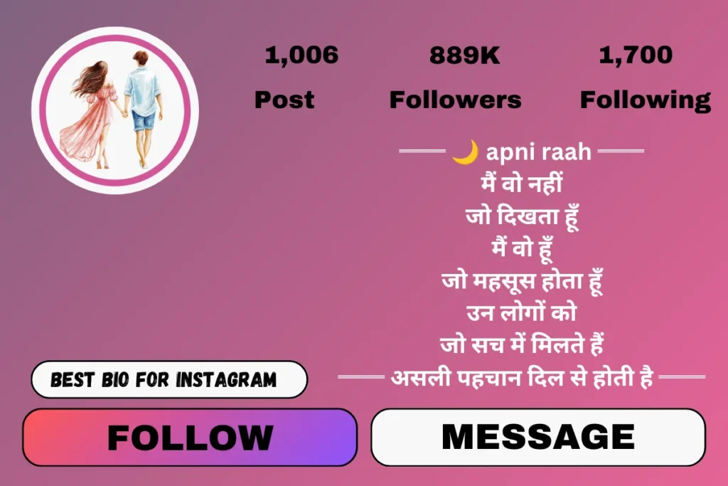 instagram profile shayari
