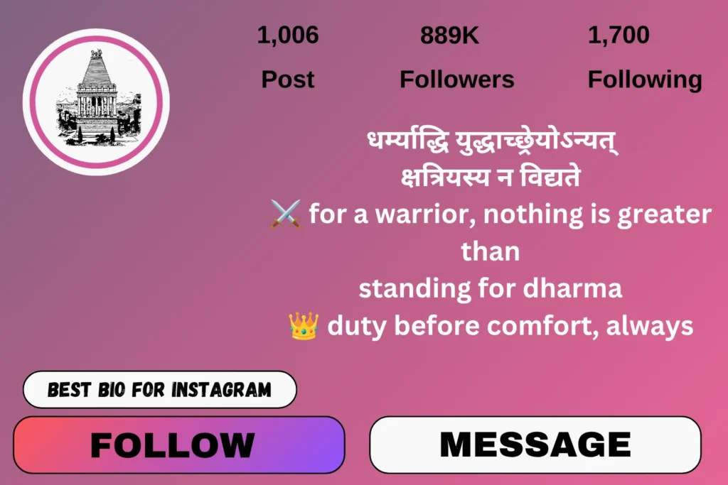 rajput shlok in sanskrit for instagram bio