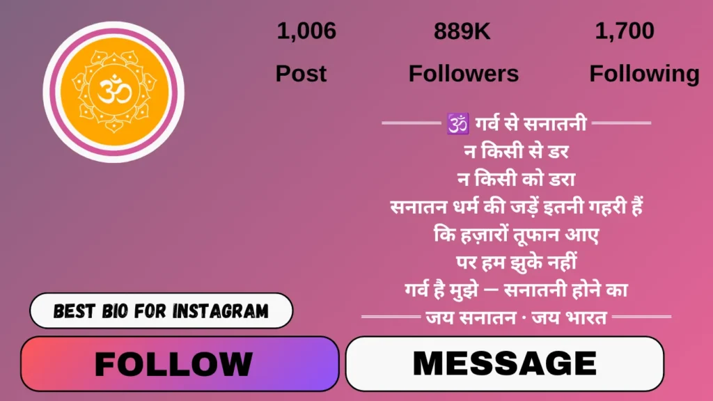 sanatani bio for instagram in hindi